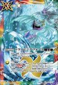 ドライビングフォース[BS_BS76-X15]【BS76収録】