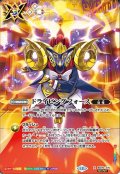 【SECRET】ドライビングフォース(魔軍の旗手アモン)[BS_BS76-X15]【BS76収録】