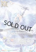 【SECRET】ドライビングフォース(光虫の旗手ファラ)[BS_BS76-X15]【BS76収録】