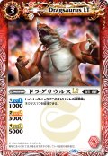 【Xレア仕様】ドラグサウルスLT[BS_BSC42-006_C]【BSC42収録】