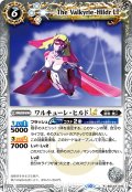 【Xレア仕様】ワルキューレ・ヒルドLT[BS_BSC42-046_R]【BSC42収録】