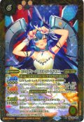 【SECRET】[10thディーバ]スピッツ・ドラコニー[BS_BSC43-004_M]【BSC43収録】