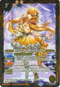 【SECRET】[10thディーバ]ローズ・ベリィ[BS_BSC43-016_M]【BSC43収録】