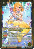【SECRET】[10thディーバ]セフィ・アリエス[BS_BSC43-047_M]【BSC43収録】