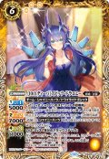 [10thディーバ]スピッツ・ドラコニー[BS_BSC43-004_M]【BSC43収録】