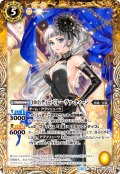 [10thディーバ]レーヴァ・ティーン[BS_BSC43-012_C]【BSC43収録】