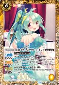 [10thディーバ]タウリース・キング[BS_BSC43-014_C]【BSC43収録】