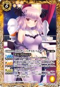 [10thディーバ]デリス・ペルティオ[BS_BSC43-015_C]【BSC43収録】