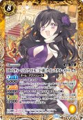 [10thディーバのアイドル三巨頭]クインステル・メドゥーク[BS_BSC43-017_R]【BSC43収録】