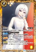 [11thディーバのアイドル三巨頭]バロレッタ・ボルドー[BS_BSC43-018_C]【BSC43収録】