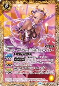 [10thディーバのアイドル三巨頭]ミリア・サンデー[BS_BSC43-019_C]【BSC43収録】