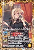 [11thディーバ]ソルディシア・A・ペンドラゴン[BS_BSC43-021_R]【BSC43収録】