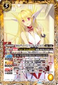 [10thディーバ]ジャンヌ・ドラニエス[BS_BSC43-023_M]【BSC43収録】