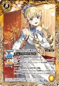 [10thディーバ]キャシー・レイム[BS_BSC43-025_C]【BSC43収録】