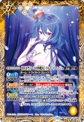 [10thディーバの四魔女]イルマ・イマージュ[BS_BSC43-028_C]【BSC43収録】