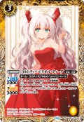[10thディーバ]リオル・ティーダ[BS_BSC43-035_M]【BSC43収録】