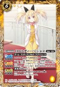 [10thディーバ]ショコ[BS_BSC43-038_C]【BSC43収録】