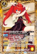 [10thディーバ]ムゥ[BS_BSC43-039_R]【BSC43収録】