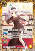 [10thディーバ]ウィーゼ・Z・サンダー[BS_BSC43-041_C]【BSC43収録】