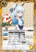 [10thディーバ]レオナ・ライクブーム[BS_BSC43-046_C]【BSC43収録】