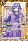 [10thディーバ]ピスティナ・ガレオン[BS_BSC43-048_C]【BSC43収録】
