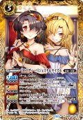 [10thディーバ]ジェミナ＆ナイズル[BS_BSC43-051_C]【BSC43収録】