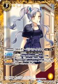 [10thディーバ]シシノ・クワトロ[BS_BSC43-058_C]【BSC43収録】