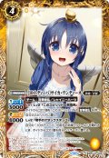 [10thディーバ]サイカ・ウンディーネ[BS_BSC43-060_C]【BSC43収録】
