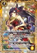 [10thディーバ]ゼクシア・テンマ[BS_BSC43-061_R]【BSC43収録】