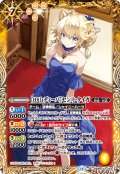 [10thディーバ]センリ・タイガ[BS_BSC43-064_M]【BSC43収録】