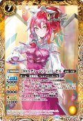 [10thディーバ]バンリ・ゼル[BS_BSC43-065_R]【BSC43収録】