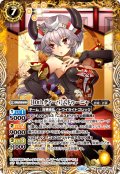 [10thディーバ]ムドゥーニャ[BS_BSC43-066_R]【BSC43収録】