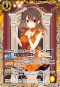 [10thディーバ]アーシア[BS_BSC43-067_C]【BSC43収録】