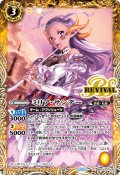 ミリア・サンデー[BS_BSC43-RV003_C]【BSC43収録】
