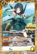 [全力歌姫]キャンディ・サード[BS_BSC43-RV007_R]【BSC43収録】