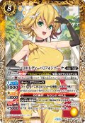 [10thディーバ]フォンニーナ[BS_BSC43-X02]【BSC43収録】