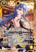 [10thディーバ]ディアナ・フルール[BS_BSC43-X03]【BSC43収録】