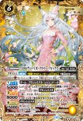 [10thディーバ]ガーヤトリー・フォックス[BS_BSC43-X05]【BSC43収録】