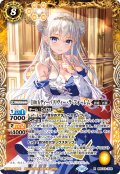 [10thディーバ]リヴィー・ラ・フォーレム[BS_BSC43-X06]【BSC43収録】