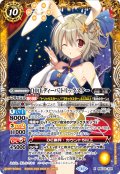 [10thディーバ]トリックスター[BS_BSC43-X09]【BSC43収録】