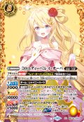 [10thディーバ]レイ・オーバ[BS_BSC43-XX01]【BSC43収録】