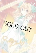【ブロマイド風メタリックカード】ラビィ・ダーリン[BS_BSC43-02]【BOX購入特典(BSC43)】
