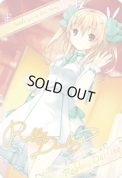 画像1: 【ブロマイド風メタリックカード】ラビィ・ダーリン[BS_BSC43-02]【BOX購入特典(BSC43)】
