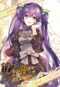 【ブロマイド風メタリックカード】グリーフィア・ダルク[BS_BSC43-03]【BOX購入特典(BSC43)】