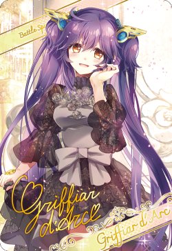 画像1: 【ブロマイド風メタリックカード】グリーフィア・ダルク[BS_BSC43-03]【BOX購入特典(BSC43)】