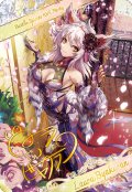 【ブロマイド風メタリックカード】ローラ・ビャクラン[BS_BSC43-04]【BOX購入特典(BSC43)】