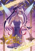 【ブロマイド風メタリックカード】ベルゼリア・ビート[BS_BSC43-18]【BOX購入特典(BSC43)】