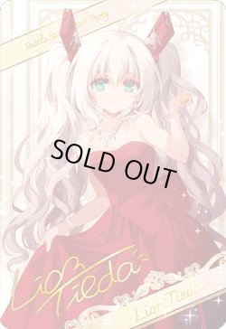 画像1: 【ブロマイド風メタリックカード】リオル・ティーダ[BS_BSC43-20]【BOX購入特典(BSC43)】