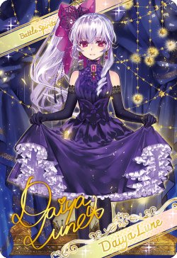 画像1: 【ブロマイド風メタリックカード】ダイヤ・ルーン[BS_BSC43-21]【BOX購入特典(BSC43)】