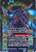 【SECRET】ユークレース・ゴレム[BS_BSC44-012_M]【BSC44収録】